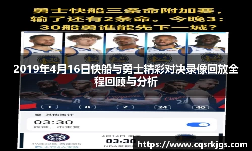 意昂体育平台