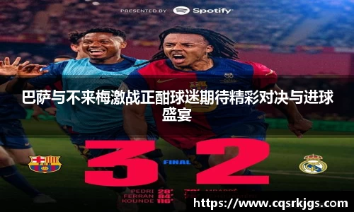 意昂体育官网