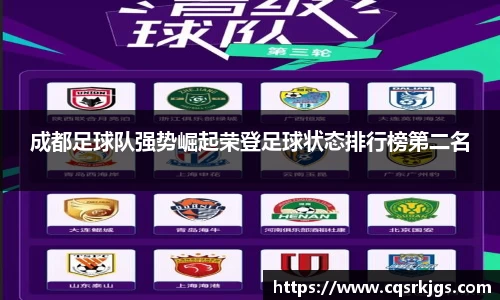 意昂体育