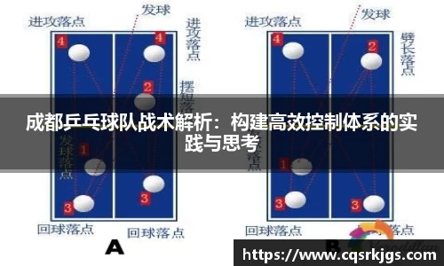 意昂体育