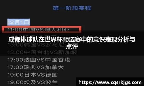 意昂体育
